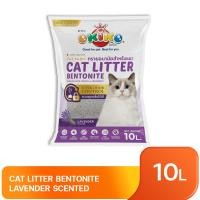 ราคา OKIKO Cat Litter 10L โอกิโกะ ทรายแมวเบนโทไนท์ 10 ลิตร (23732188447)