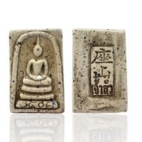 ราคา พระสมเด็จเนื้อผงหลังเจ้าสัว สมเด็จวัดระฆัง (24494139286)