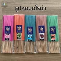 ราคา ธูปหอม ขนาด 100กรัม ธูป ธูปหอมกลิ่นดอกไม้ ธูปหอมอโรมา ธูปสปา ไหว้พระ ไหว้เทพ มีมากกว่า 10 กลิ่น (7921321422)