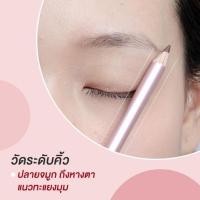ราคา แท้ 100 ดินสอเขียนคิ้ว BSC Eyebrow Pencil 1 ชิ้น (11912079818)