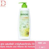 ราคา ของแท้จากบริษัท เภสัช บอดี้ โลชั่น ขนาด 150 250 400มล Bhaesaj body lotion โลชั่นทาผิวเภสัช (24294001567)