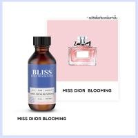 ราคา หัวน้ำหอม มาตรฐาน IFRA 30 ml BLISS หัวน้ำหอมผู้หญิง หัวน้ำหอมผู้ชาย (16549664190)