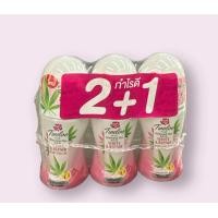 ราคา 3ขวด แพ็ค Twelve Plus Roll on 20ml ทเวลฟ์พลัส โรลออน ไวท์เทนนิ่ง (22428362576)