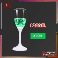 ราคา แก้วเครื่องดื่มมีไฟ แก้วเรืองแสง LED แก้วไวน์พลาสติก แก้วแชมเปญ อุปกรณ์บาร์ อะคริลิค มีไฟLEDเปิดอัตโนมัติ แก้วไวน์ (23426066315)