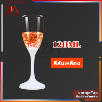 ราคา แก้วเครื่องดื่มมีไฟ แก้วเรืองแสง LED แก้วไวน์พลาสติก แก้วแชมเปญ อุปกรณ์บาร์ อะคริลิค มีไฟLEDเปิดอัตโนมัติ แก้วไวน์ (23426066318)
