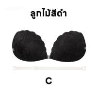 ราคา บราปีกนก บราปีกนก ลูกไม้ บราเจ้าสาว บรากลม บราหนา บาร์ปีกนก บราปีกนก ลายลูกไม้ บราปีกนกดันทรง บราปีกนกทรงหยอดน้ำ กาวเจลเหนียวติดแน่นใช้ได้หลายครั้ง (22511119682)