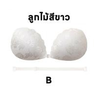 ราคา บราปีกนก บราปีกนก ลูกไม้ บราเจ้าสาว บรากลม บราหนา บาร์ปีกนก บราปีกนก ลายลูกไม้ บราปีกนกดันทรง บราปีกนกทรงหยอดน้ำ กาวเจลเหนียวติดแน่นใช้ได้หลายครั้ง (22511119680)