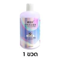 ราคา แชมพูอาบน้ำหมา แชมพูแมว แชมพูอาบน้ำหมา สุนัขและเเมว ขนนุ่มหอมนานแสงเเดด สูตรบำรุงขน น้ำยาอาบน้ำหมา แชมพูแมว แชมพูอาบน้ำสุนัข (23386656101)