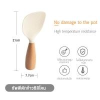 ราคา 3PCS ขาว สีเทา สีเขียว กระบวย ตะหลิว ซิลิโคน ทัพพีตักข้าว ที่ตัก ที่คีบซิลิโคน ตะหลิว เครื่องครัว การปรุงอาหาร ชุดเครื่องใช้ (24029198984)