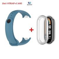 ราคา สายรัดซิลิโคน 2 IN 1 สำหรับ Xiaomi Mi Band 9 8 สายรัดนาฬิกาสำหรับ Xiaomi Smart Band 9 Xiaomi Mi Band 8 พร้อมเคสป้องกัน สายนาฬิกา สายสำรอง อุปกรณ์เสริมสร้อยข้อมือ (22852292172)