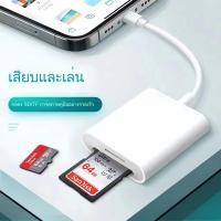 ราคา การ์ดรีดเดอร์ card reader เครื่องอ่านการ์ดหน่วยความจำ Memory Card Reader SD Dual Slot Memory Card Reader (24427196589)