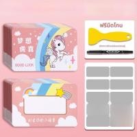 ราคา บัตรสลากกินแบ่งรางวัลสำหรับนักเรียนประถมศึกษา บัตรสลากกินแบ่งโชคดี อุปกรณ์การศึกษา สื่อทางอิเล็กทรอนิกส์ บัตรสะสมแต้ม (24519454550)