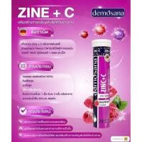 ราคา Demosana ดีโมซานา วิตามิน จากเยอรมัน วิตามินเม็ดฟู่ ละลายน้ำ ดูดซึมง่าย ไม่มีน้ำตาล ขนาด 20 เม็ดฟู่ (18088417086)