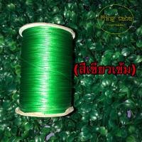 ราคา เชือกหนังถัก สายเมนทำครืน ยาว160เมตร ขนาด1มิล เชือกหนังถักลายกระดูกงู สายเมนครืนไก่ สายเมนครืนนก สายเมนครืนแขวน สายเมนครืนหลัก (5036986152)