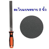 ราคา ตะไบ ตะไบท้องปลิง 6 12นิ้ว ตะไบกลม ตะไบสามเหลี่ยม ตะไบสี่เหลี่ยม ตะไบถูไม้ ตะไบแทงเลื่อยโซ่ ตะไบหยาบ ตะไบละเอียด PUMPKIN (17563489929)