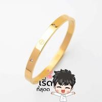 ราคา กำไลไขควง กำไลคาร์เทียร์ love สไตล์เกาหลี สแตนเลส ไม่ลอกไม่ดำ กำไลเพชร รับประกันคุณภาพ P96 (20676056278)