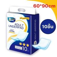 ราคา M Ting 10 20ชิ้น แผ่นรองซับ ผู้ใหญ่ แผ่นเสริมซึมซับ Bed Sheet ใช้แล้วทิ้ง อันอัน 60x90 ซม (22941475731)