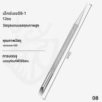 ราคา 1ชิ้นที่ขูดเล็บหน้ากระดาษทรายตะไบสแตนเลสที่ขูดเล็บหนังกำพร้าน้ำยาล้างเล็บเจลขัดเล็บ (23404582384)
