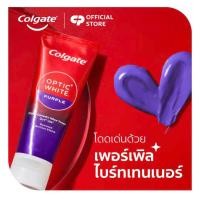 ราคา คอลเกต ยาสีฟัน คอลเกต เซนซิทีฟ โปรรีลีฟ ลดการเสียวฟัน แพ็คคู่ 2 หลอด Colgate Sensitive Pro Relief ยาสีฟันคอลเกต คอลเกต ยาสีฟัน ฟันขาว (24361674941)