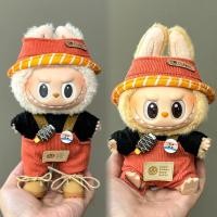 ราคา ToyTrek ไม่รวมตุ๊กตา ตุ๊กตาขนาดเล็กน่ารัก17ซม เสื้อผ้าตุ๊กตาสำหรับเกาหลี kpop EXO labubu Idol เสื้อกันหนาว DIY ของขวัญสำหรับเด็กผู้หญิง (24413624956)