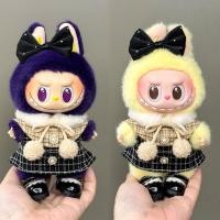 ราคา ToyTrek ไม่รวมตุ๊กตา ตุ๊กตาขนาดเล็กน่ารัก17ซม เสื้อผ้าตุ๊กตาสำหรับเกาหลี kpop EXO labubu Idol เสื้อกันหนาว DIY ของขวัญสำหรับเด็กผู้หญิง (24413624949)