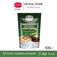 ราคา Vivi กาแฟวีวี่ กระบองเพชร (23976866820)