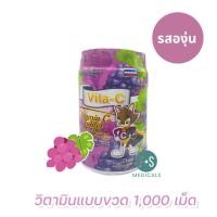 ราคา ล็อตใหม่ Vita C Vitamin C ไวต้า ซี วิตามินซีเด็ก อัดเม็ดชนิดอม เด็กทานได้ 25 มก 1 กระปุก 1000 เม็ด (22687994412)