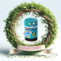 ราคา ยูเนี่ยน ซัลฟา สำหรับไก่นกเป็ด (23027814041)