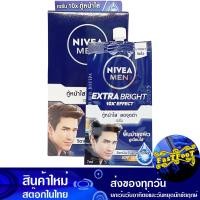 ราคา เมน เอ็กซ์ตร้า ไวท์ เซรั่ม SPF30 7 มล 6หลอด นีเวีย Nivea Men Extra White Serum SPF30 โลชั่นทาหน้า โลชั่นบำรุงหน้า ครีมหน้า ครีมบำรุง ครีมทาหน้า (20758298506)
