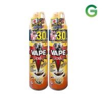 ราคา ซื้อ1แถม1 ช้างเวป1 หัวฉีดคู่ 300 30มล ทุกสูตร (21192370407)