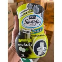 ราคา Sawaday Air Freshener 350 ml ซาวาเด น้ำหอม สำหรับดับกลิ่นห้องน้ำ 350 มล ปรับอากาศ น้ำหอมปรัับอากาศ (22105738326)