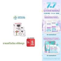 ราคา แพ็ก 3 ชิ้น VAPEX HR ยาดมวาเป๊กซ์ เอชอาร์ ขนาด 5 มล (8845012490)