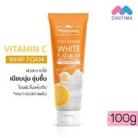 ราคา โฟมล้างหน้า แพลนท์เนอรี่ Plantnery Tea Tree Acne Yuzu Orange Whitening Amino Based Cleansing Foam 100g (17344604483)