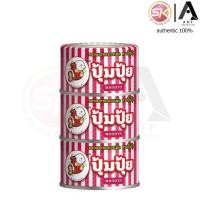 ราคา Pumpui ปุ้มปุ้ย หอยลาย 40 กรัม x 3 กระป๋อง (24016178294)