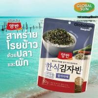 ราคา ส่งไวมาก ล็อตใหม่ทุกเดือน ยังบัน สาหร่ายโรยข้าว สาหร่ายโรยข้าว สาหร่ายยังบัน โรยข้าวสูตรต้นตำหรับแท้จากเกาหลี ยังบัน (23792758299)