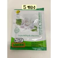 ราคา ยาหอมเทพจิตร ชนิดเม็ด ธงทองโอสถ (19927512231)