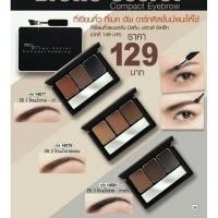 ราคา เขียนคิ้วแบบฝุ่น มิสทีน บราวส์ ซีเคร็ท (4369064741)