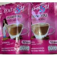 ราคา บิวติสริน กาแฟปรุงสำเร็จชนิดผง ผสมคอลลาเจน 144 กรัม 12 กรัม x 12 ซอง (17054533594)