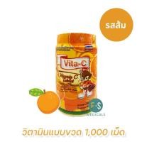 ราคา ล็อตใหม่ Vita C Vitamin C ไวต้า ซี วิตามินซีเด็ก อัดเม็ดชนิดอม เด็กทานได้ 25 มก 1 กระปุก 1000 เม็ด (22687994410)