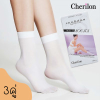 ราคา 3 คู่ Cherilon ถุงเท้าพยาบาล ถุงเท้านักเรียน ถุงเท้าสีขาว เชอรีล่อน NSB 010 10F 3 P (6798362920)