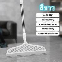 ราคา TAGO ไม้ปาดน้ำ ไม้รีดน้ำพื้น ไม้กวาดยางรีดน้ำ แปรงเช็ดกระจก ปรับหมุนได้ 180 ล้างทำความสะอาดได้ง่าย แปรงเช็ดกระจก (24434721376)