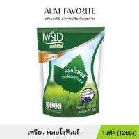 ราคา 1ห่อ เพรียว คลอโรฟิลล์ ซองเขียว Preaw Chlorophyll คลอโรฟิลล์ชนิดผงชงดื่ม ไม่มีน้ำตาล (24141034005)
