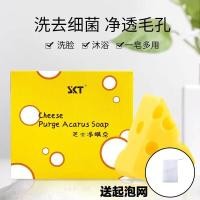 ราคา สบู่ล้างหน้าและอาบน้ำแบบมือทำจากเนยมะม่วง น้ำเกลือทะเล ล้างคราบแบคทีเรีย ป้องกันการติดเชื้อ ทำความสะอาดผิวหนัง (24065905989)