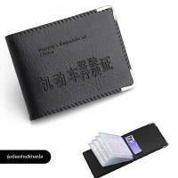 ราคา ที่ไม่ซ้ํากันสร้างสรรค์แฟชั่น Multi Card Slot ใบอนุญาตขับรถปกหนังสําหรับผู้ชายผู้หญิงใบอนุญาตขับรถ Id ผู้ถือบัตร (22544522281)