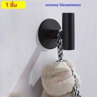 ราคา ที่แขวนติดผนังมีกาว1 2ชิ้นตะขอติดผนังสแตนเลสตะขอแขวนผ้าเช็ดตัวกางเกงเสื้อโค้ทที่เก็บอุปกรณ์ในครัวห้องน้ำ (23495773478)