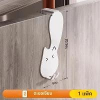 ราคา ไม่มีเจาะห้องครัวตู้ประตู Hook Rack ติดผนังแขวนเสื้อผ้าสําหรับเสื้อผ้าหมวกคีย์ในครัวเรือนตกแต่งเครื่องประดับ (23617318424)
