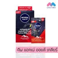 ราคา ครีมซอง นีเวีย เมน เซรั่ม Nivea Men Deep Acne Oil Clear Extra Bright Anti Age 7 g (22099376052)
