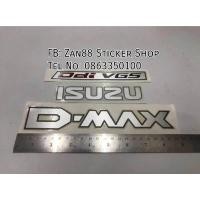 ราคา สติ๊กเกอร์ D MAX SPARK CAB4 SPACE CAB สำหรับรถ ISUZU D MAX ALL NEW 3 0 รอบคัน (21624301382)