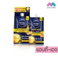 ราคา ครีมซอง นีเวีย เมน เซรั่ม Nivea Men Deep Acne Oil Clear Extra Bright Anti Age 7 g (5387636156)