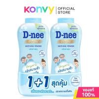ราคา D nee Deluxe Soothing Powder 280ml x 2pcs ดีนี่ แป้งเด็กสูตรลดการฟุ้งกระจาย (24550528051)